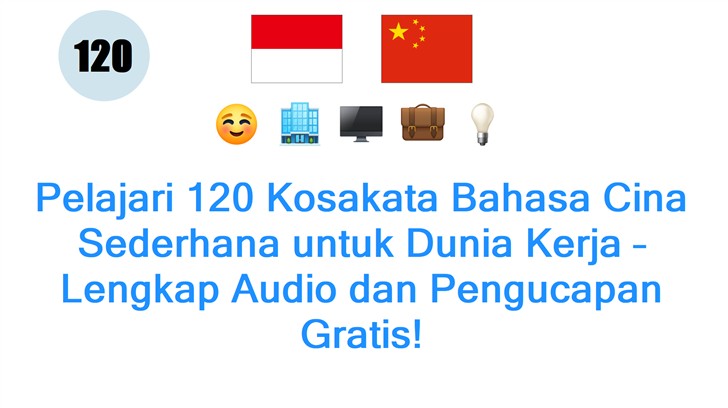 Pelajari 120 Kosakata Bahasa Cina Sederhana untuk Dunia Kerja – Lengkap Audio dan Pengucapan Gratis!